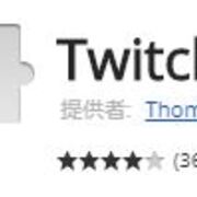 Twitterの複数アカウントを1つのブラウザ Chrome で切り替える方法 Pc編 ヤマタケのwebサイト運営論 戦略 仮説検証 情報収集 Webで言えないこと Twitterの複数アカウントを1つのブラウザ Chrome で切り替える方法 Pc編 ヤマタケのwebサイト運営論 戦略 仮説検証 情報収集 Webで言えないこと