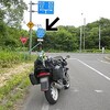 2011年北海道ツーリング・ボツ写真集