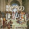 データセンター