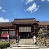 （京都ぶらぶら）市バスで楽しむ上賀茂神社