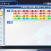 【アレンジチーム・パワプロ2019】佐賀北高校(2007年夏の甲子園優勝メンバー＋OB)