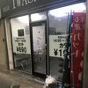 ヘアースタジオ　ＩＷＡＳＡＫＩ　住之江区　粉浜店