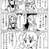 ストロングゼロとガチャ１回分がだいたい一緒