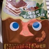 キャラメルコーン ほろ苦ティラミス味