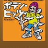 監督は良い人で