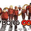 『CYBORG009 CALL OF JUSTICE』第１章