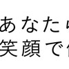 マクドナルドあのコラボ？！、って何？【たらァったったったぁ～♪】