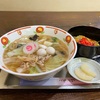 青森県八戸市/キクヤ食堂さんの五目ラーメンとミニチャーシュー丼を食べて来ました。