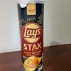 Lays Stax（レイズ・スタックス）とは？袋入りLaysとの違いと特徴