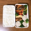 11月第4週のお弁当