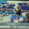 ニンテンドーeショップ更新！魔神少女2本日配信！銀星セール開始！WiiUのVCにワギャンランド2！