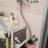 浴室 止水栓の水漏れ修理