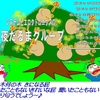 子供は大切な宝物