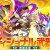 addが実際されてから1年