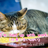 週末英語 184 英語で 猫の手も借りたい とは てふてふさんぽ