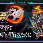 ラングリッサー 隠しステージと出現条件まとめ 攻略 名もなきゲーム手記