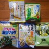 かんてんパパ・ガーデン