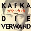 関係ないけどね。