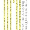 復活と永遠のいのち（その５）