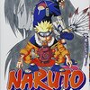 NARUTO 第7巻