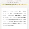 【映画 ネタバレあり】『パリのどこかで、あなたと』眠れない男と眠過ぎる女 すれ違い続けた二人の運命は？！