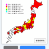 【2020九州一周旅】やりたいことリスト