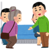 伝わらない善意