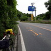 東北ツアー8日め 気仙沼〜釜石87km