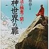 幸せに必要なもの