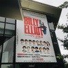 【観劇レポ】ミュージカル『ビリー・エリオット』(Billy Elliot) @ Akasaka ACT Theatre, Tokyo《2020.9.19マチネ》