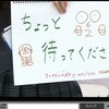生ドル