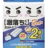 大掃除に大活躍　　  45%OFF    レック 激落ち ダブルポイポイ  ( メラミンスポンジ )  272円