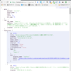【小ネタ】Chrome 拡張機能 JSONView が便利です