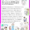 緊急事態宣言が延長された今だからこそ育てられる15色の才能　才能の芽が枯れてしまう３つめ「風」のお部屋のバッドプレゼント