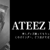 【推しグッズの整理】譲ってもらったバインダーをどう活かすか本気で悩んでる話🫠