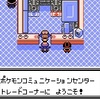 PCC探検（Part3）