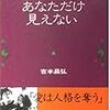 春は学校で詩を扱う事が多いから、「詩」の指導案を久しぶりに確認してみた