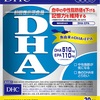 DHC 機能性表示食品 DHAサプリメント