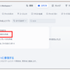 Dify ワークフローの作成方法