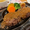 人気の炭火焼ハンバーグ「さわやか」でげんこつバーグ
