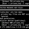 sshの認証鍵のパーミッションを適当にしたら怒られた話