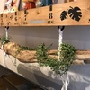 【DIY】#19 可動式フックボード