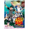 声優・諏訪部順一が浪川大輔に聞きたかった“アレ”とは… 「浪川んちに集合な！」収録後の公式インタビュー到着