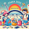 【完全ガイド】大阪万博2025に行くならこれ持ってけ！持ち物＆便利アイテムまとめ【保存版】