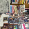 （遊戯王コレクション）高額プロモも混ざってる未開封限定カードを久しぶりに押し入れから出しました
