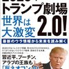 USAID　その五