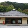 ＪＲ西日本　日原駅