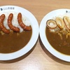 ココイチ　ソーセージカレー・イカカレー