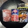 雑うまキャンプ飯！！「クソ最強マルチグリドルカレー」〜クソ簡単激うま〜