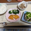 5/21(火)　なにか自分には、可能性がある！と、思っている内は駄目かもしれない。自分は何も出来ない、とお手上げになった時に、しょうもない奴だと、心の底から、認めた時に、何かが、始まるのかもしれない！